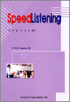 Speed Listening
